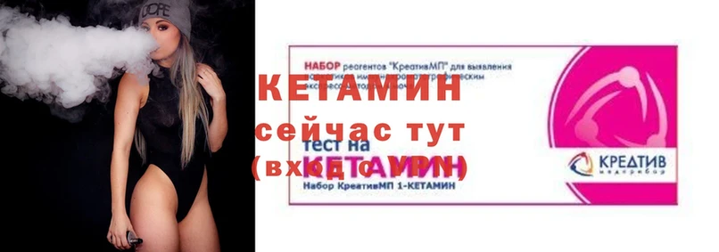 kraken как войти  Аша  Кетамин VHQ  купить наркотик 