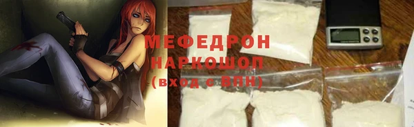 MDMA Белокуриха