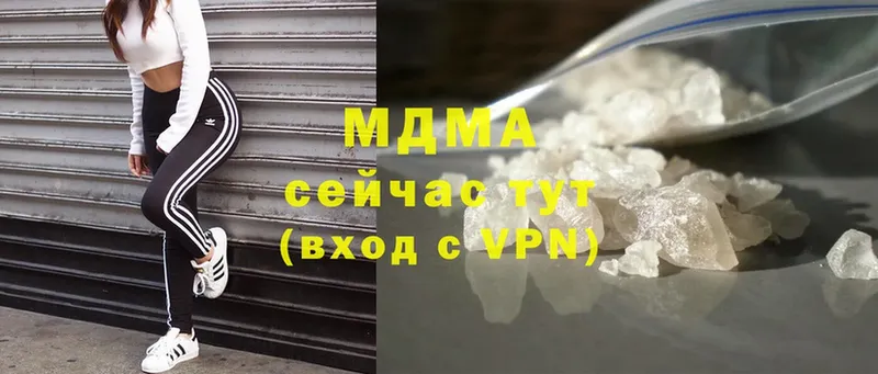 MDMA молли  Аша 